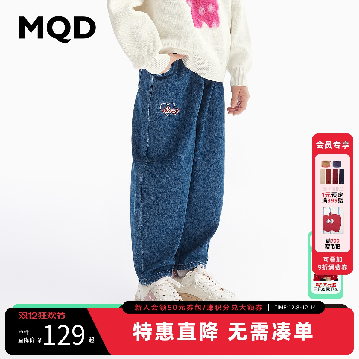 MQD女童休闲牛仔老爹裤