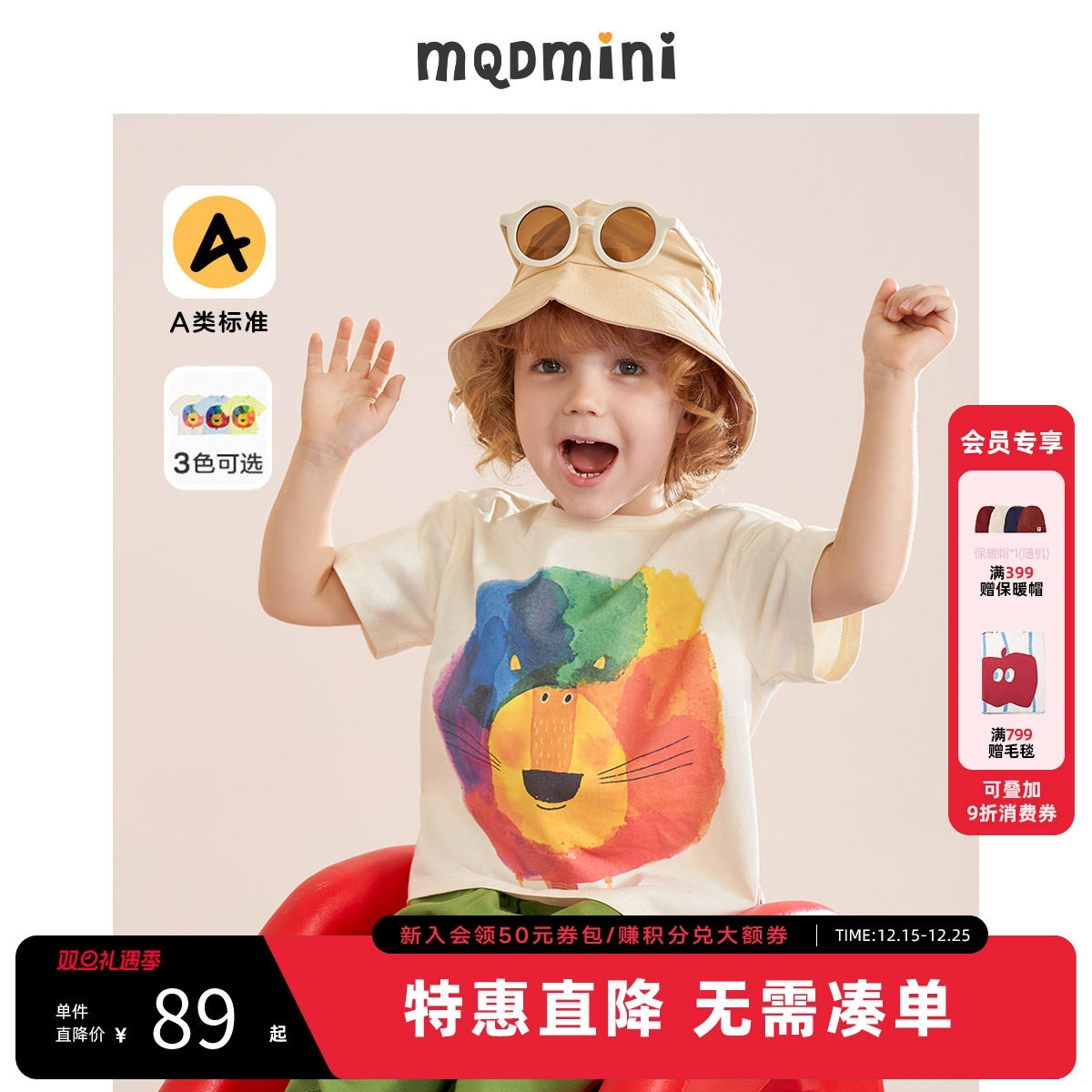 MQD童装原创儿童短袖T恤夏季宝宝衣服男童时尚上衣打底衫女童T恤