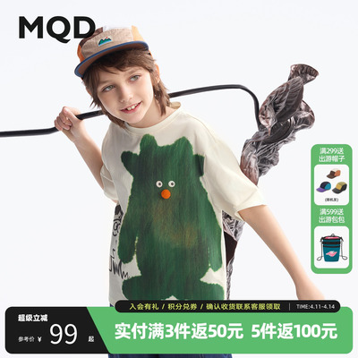 MQD童装夏季卡通短袖T恤
