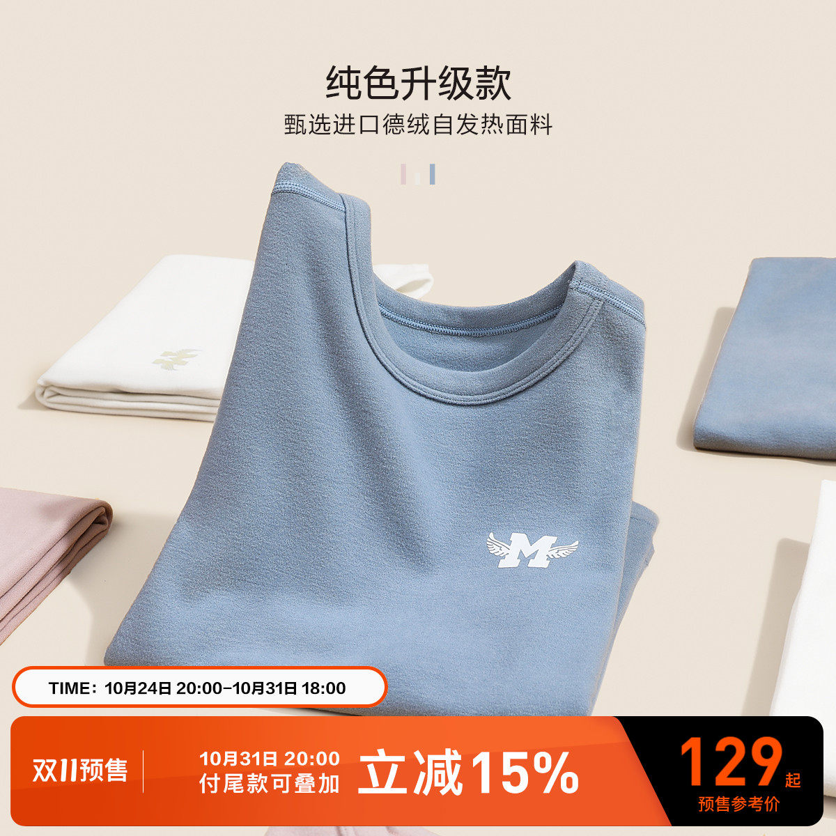 MQD童装男女童加厚德绒内衣套装23冬季新款儿童内搭秋衣秋裤2件套高性价比高么？