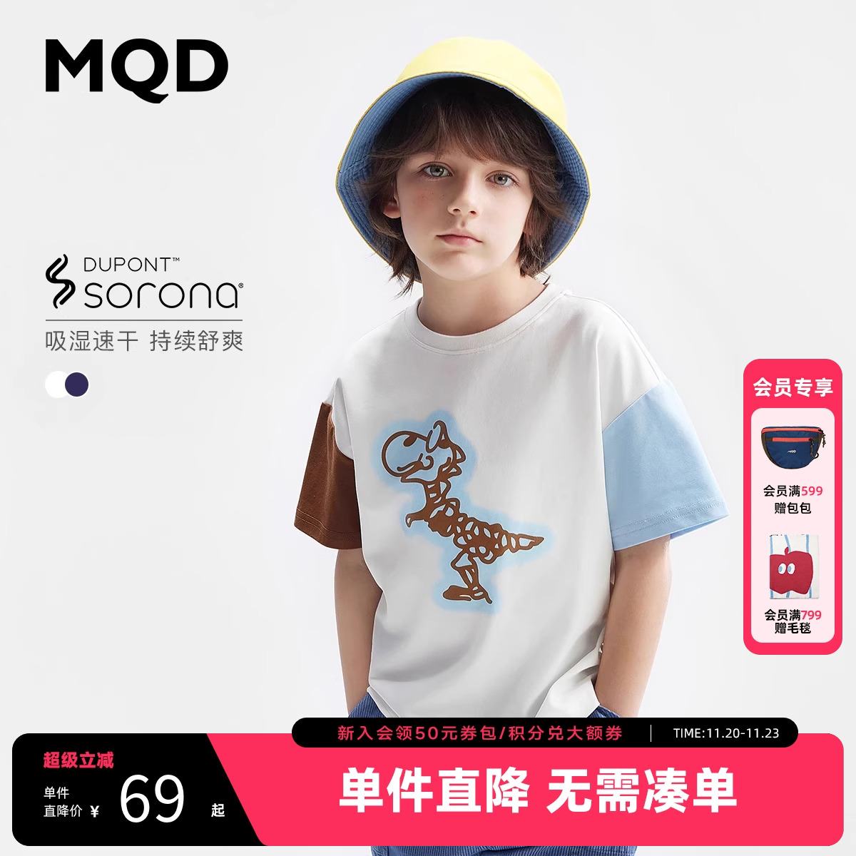 【吸湿速干】MQD童装儿童T恤夏季新款男童印花T恤宝宝夏装