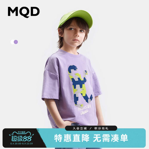 MQD怪兽系列男女童短袖T恤夏季
