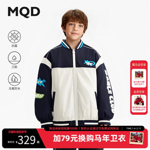 【无氟】MQD男童三防羽绒服2025冬季新款儿童拼接棒球领羽绒外套