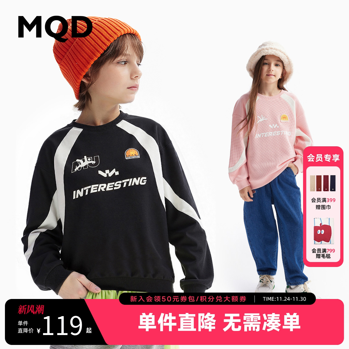 300G针织华夫格  宽松落肩 机车风字母设计