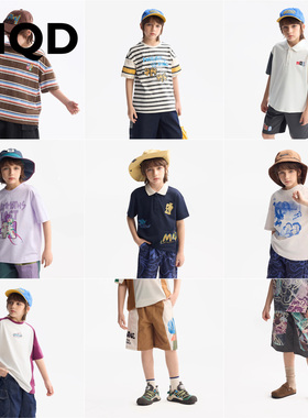 【上衣139两件；裤装179两件】 MQD童装男童短袖T恤儿童短裤