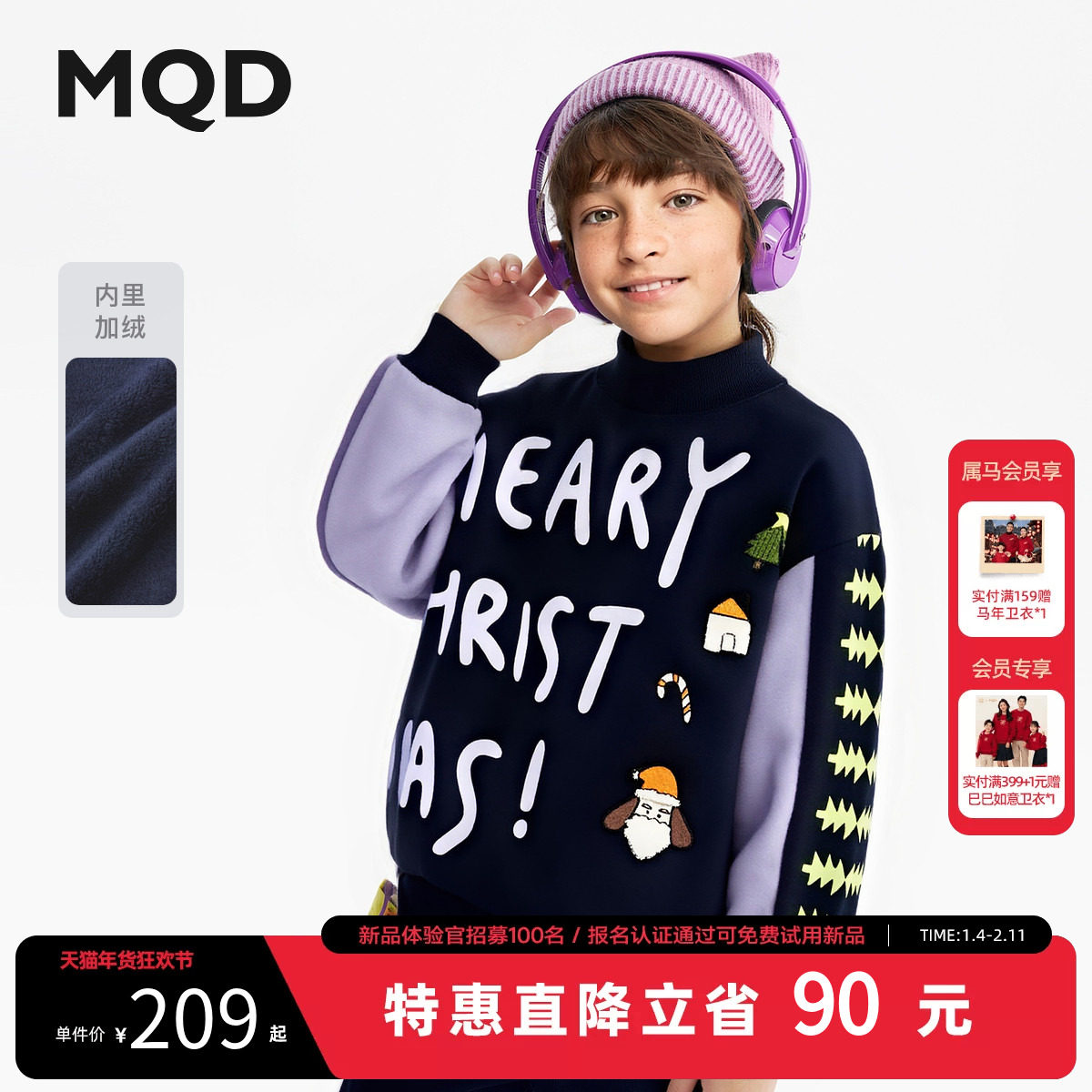【设计师系列】MQD童装男童加绒卫衣2025冬季新款儿童半高领上