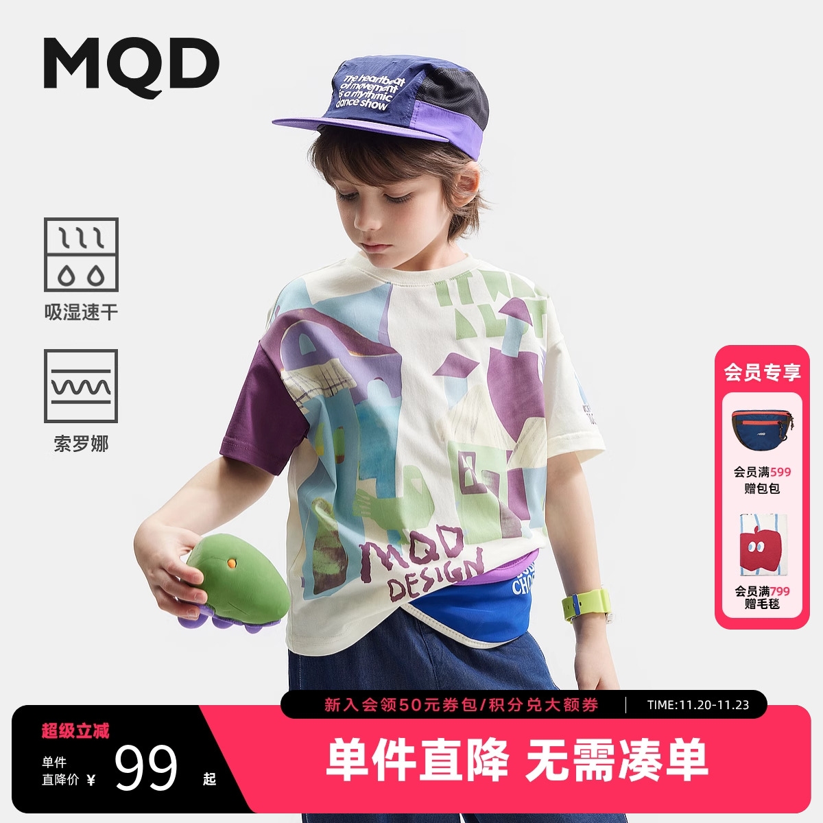 190G索罗娜面料  水印印花