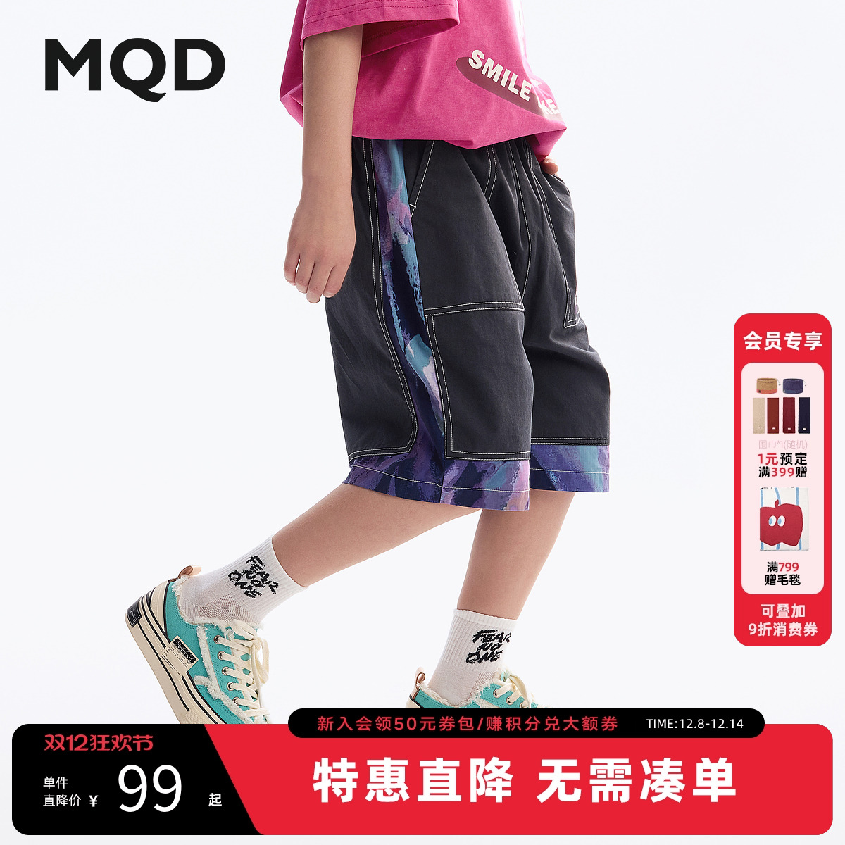 MQD童装男童休闲五分短裤2025夏装新款儿童韩版宽松满版拼接短裤