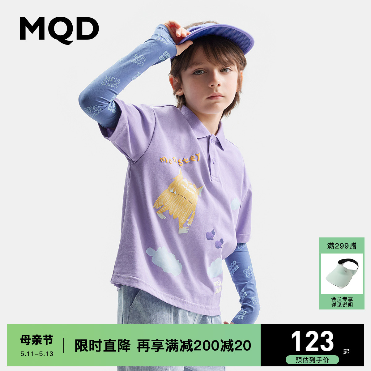 怪兽系列 MQD童装儿童短袖polo24夏新款宽松落肩T恤印花全棉上衣-封面