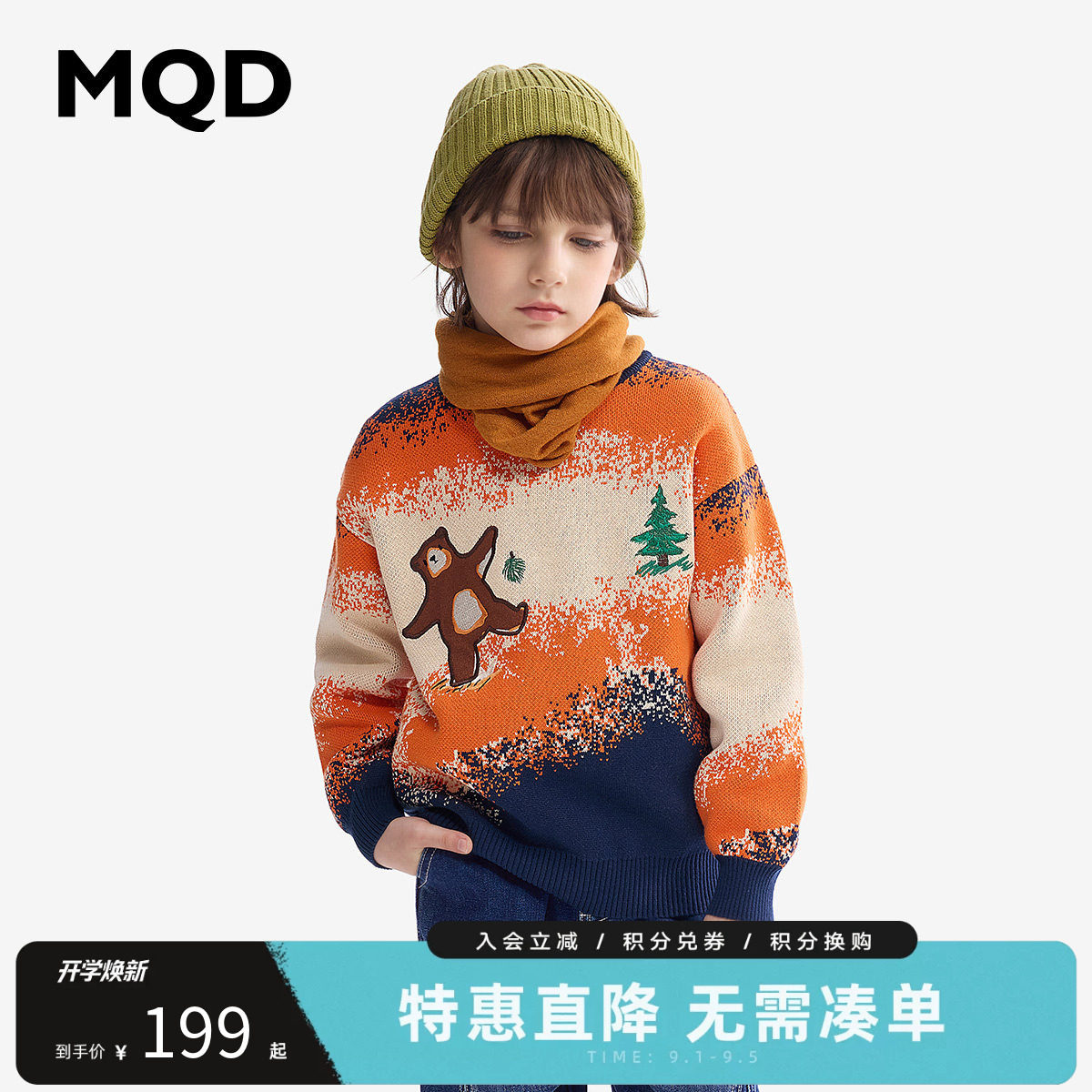 MQD马骑顿童装男童毛衣纯棉春秋款儿童套头卡通针织衫百搭线衫