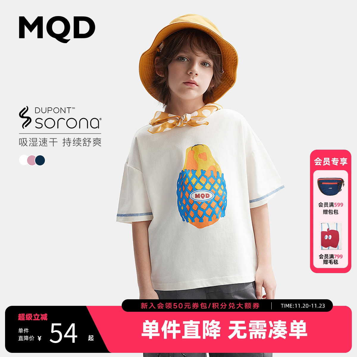 MQD童装儿童短袖T恤夏季宝宝印花上衣男童吸湿速干运动打底衫