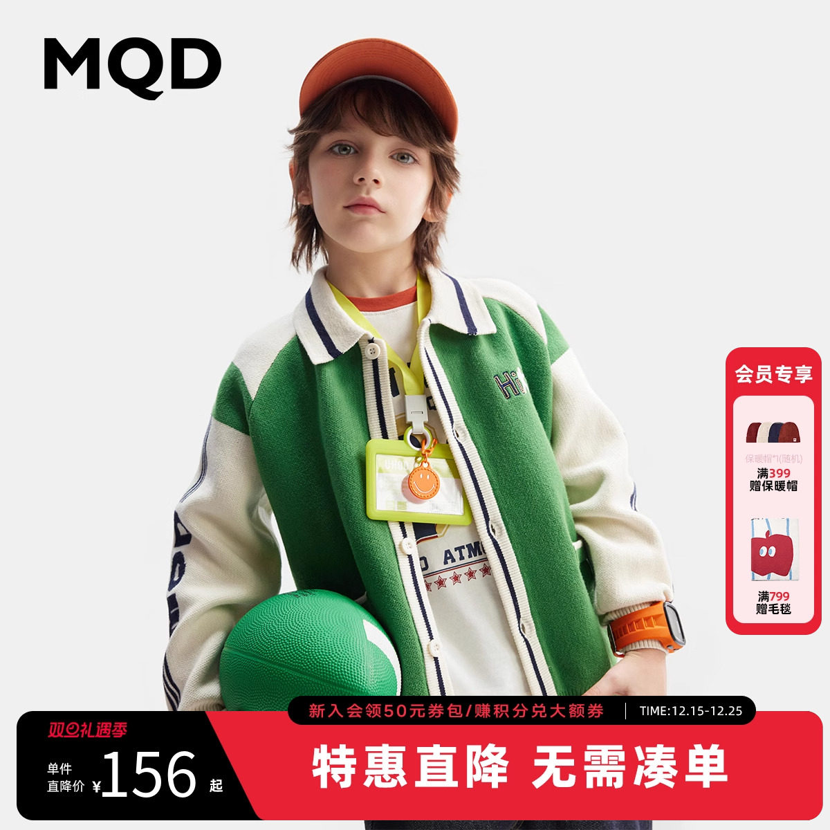 MQD童装男童毛衣外套春秋款儿童针织开衫翻领学院风复古针织衫