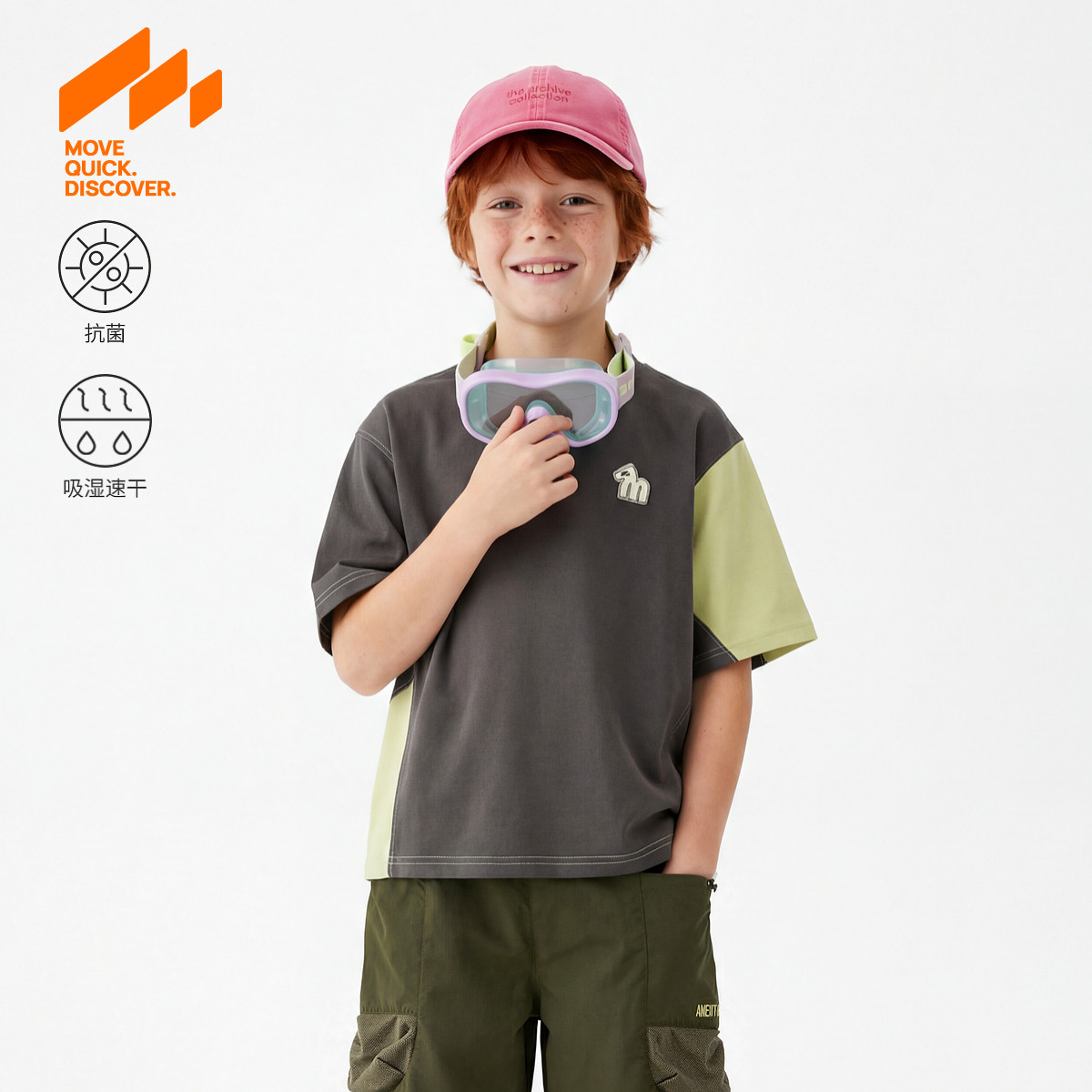 MQD童装儿童夏季吸湿速干短袖T恤图片