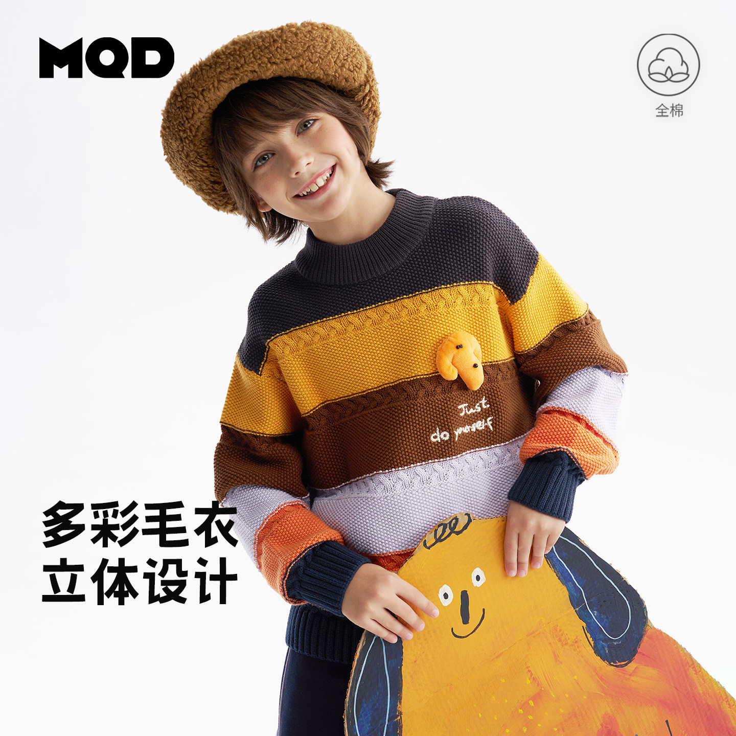 MQD马骑顿童装男童加厚毛衣冬款儿童彩色条纹半高领保暖针织衫