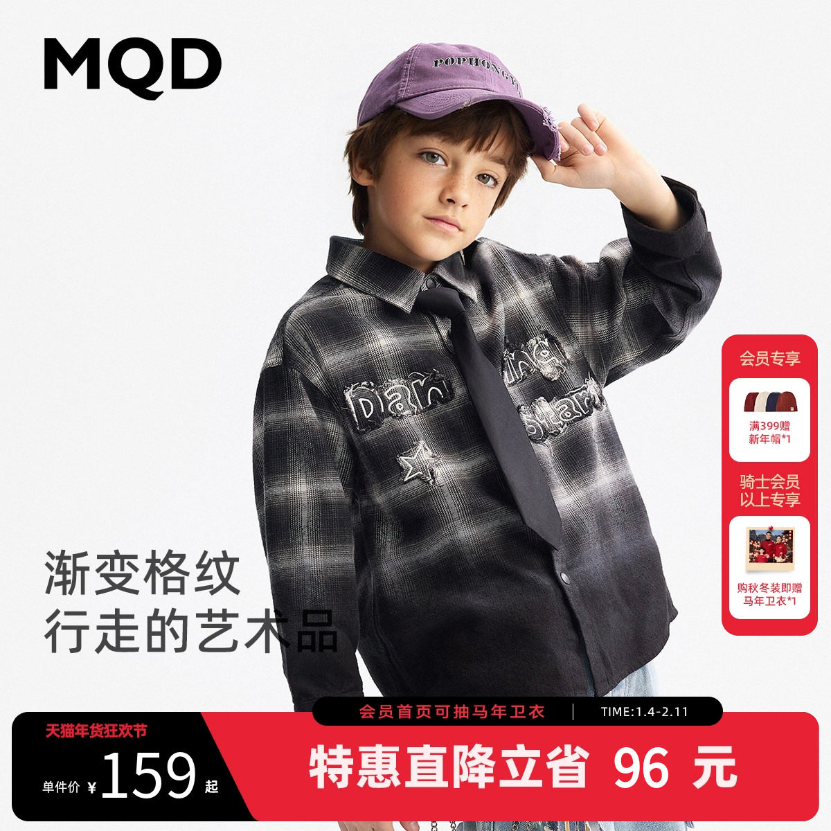 MQD童装男童翻领格子衬衫2025秋季新款儿童黑白格纹宽松衬衣外