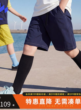 MQD轻量速干户外童短裤夏季新款