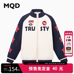 MQD童装 VIP 男童毛衣开衫 外套春秋款 儿童学院 宝宝春装 免40
