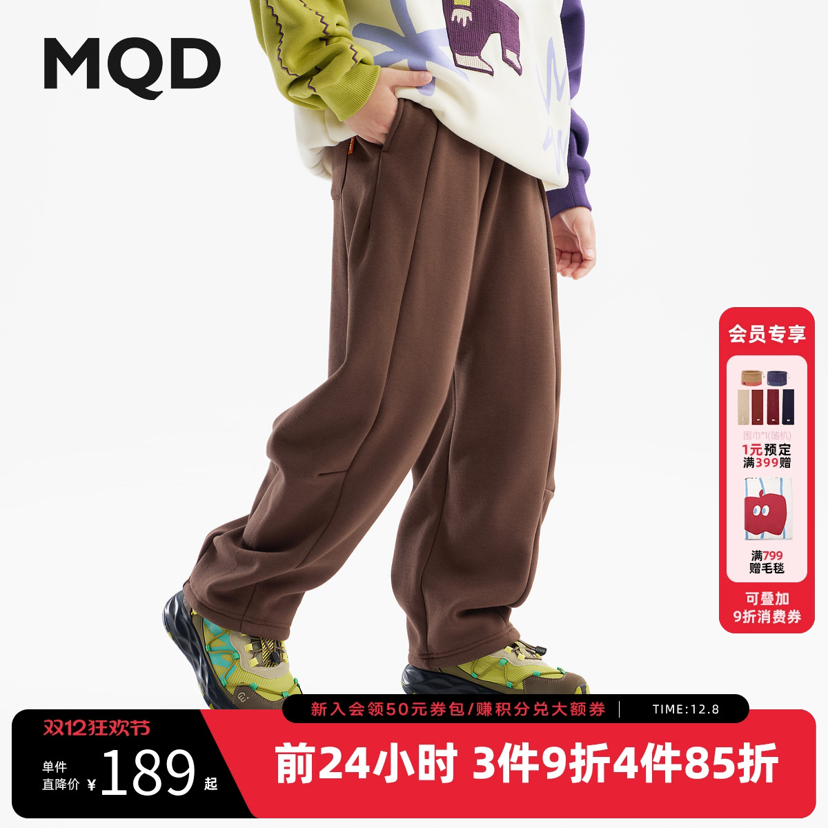 MQD童装儿童加绒运动裤2025冬季新款男女同款加厚保暖百搭休闲裤