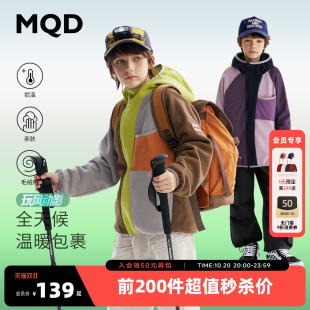 男童女童骑行撞色拼接外套 新款 MQD童装 儿童摇粒绒外套2025秋季