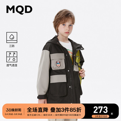 【三防】MQD童装儿童外套工装风24春新款防水防风机能拼接冲锋衣