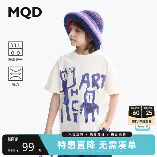 【吸湿速干】MQD童装男童短袖t恤25夏季新款儿童涂鸦上衣卡