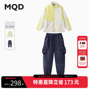 【自动控温】MQD童装儿童摇粒绒套装2025秋季新款男女童同款外套