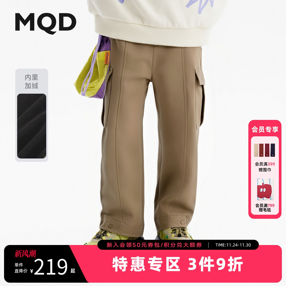 MQD童装男童加绒休闲裤2025冬季新款儿童加厚保暖立体运动长裤子