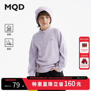 MQD童装儿童德绒打底衫春秋款男童女童长袖半开襟半高领保暖T恤