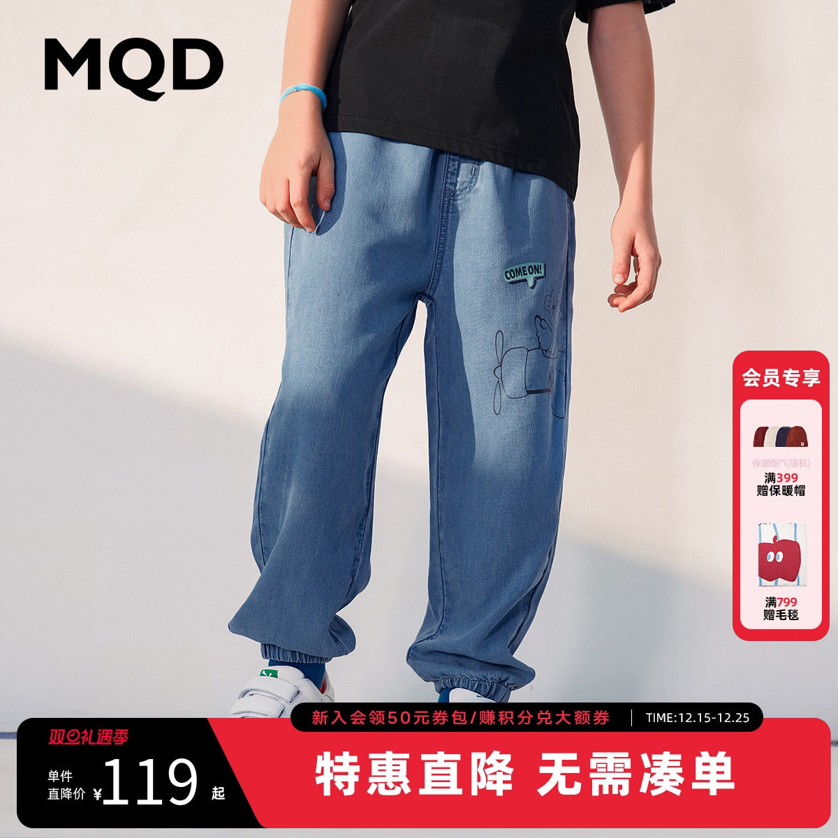 抢！全场低至6折起