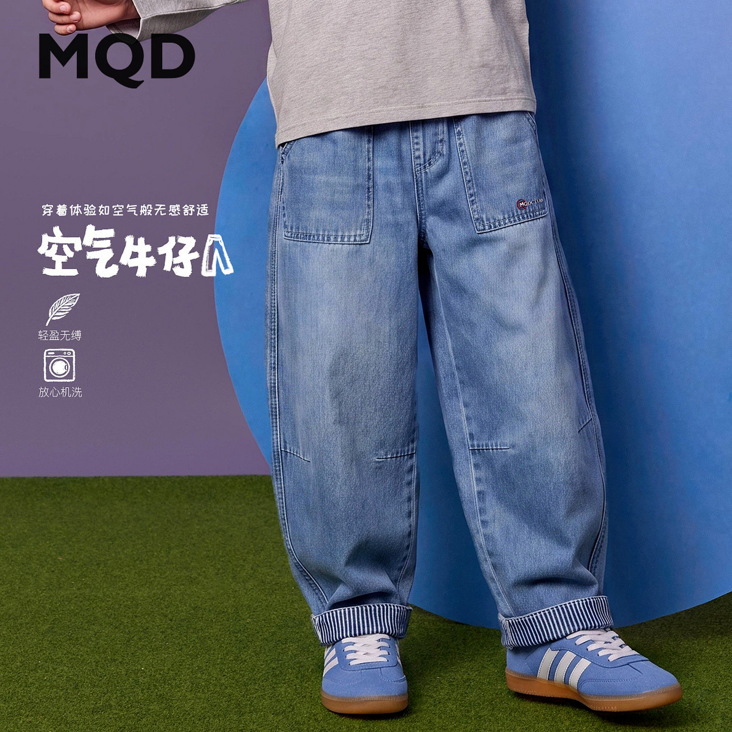 MQD马骑顿男童秋季休闲弯刀裤图片