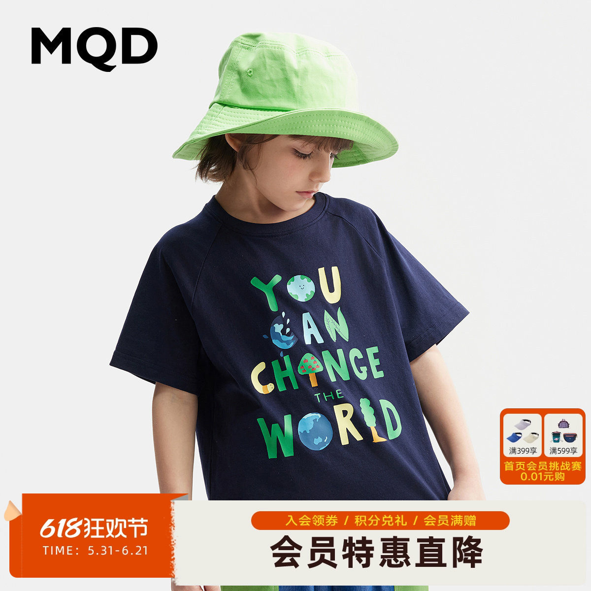 MQD男童短袖T恤夏季宝宝儿童夏装宽松t恤字母印花青少年