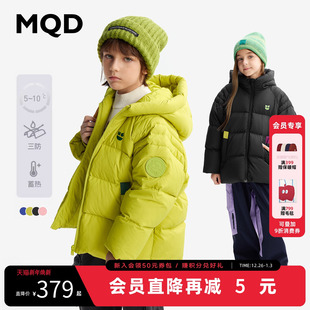 VIP 新款 三防蓄暖 儿童羽绒服2025冬季 男女童连帽保暖 MQD童装