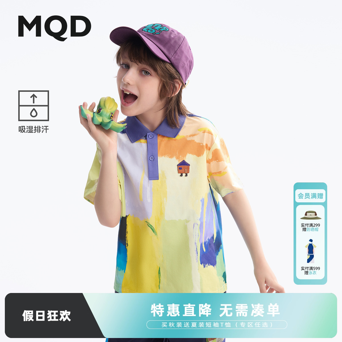 [Q]【吸湿排汗】MQD男童短袖polo衫2025夏季新款手绘儿童短袖T恤