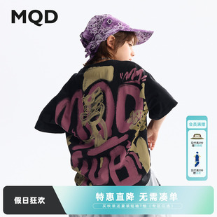 T恤25夏新款 MQD原创男童短袖 t恤儿童上衣宝宝街舞系列T恤 直播间