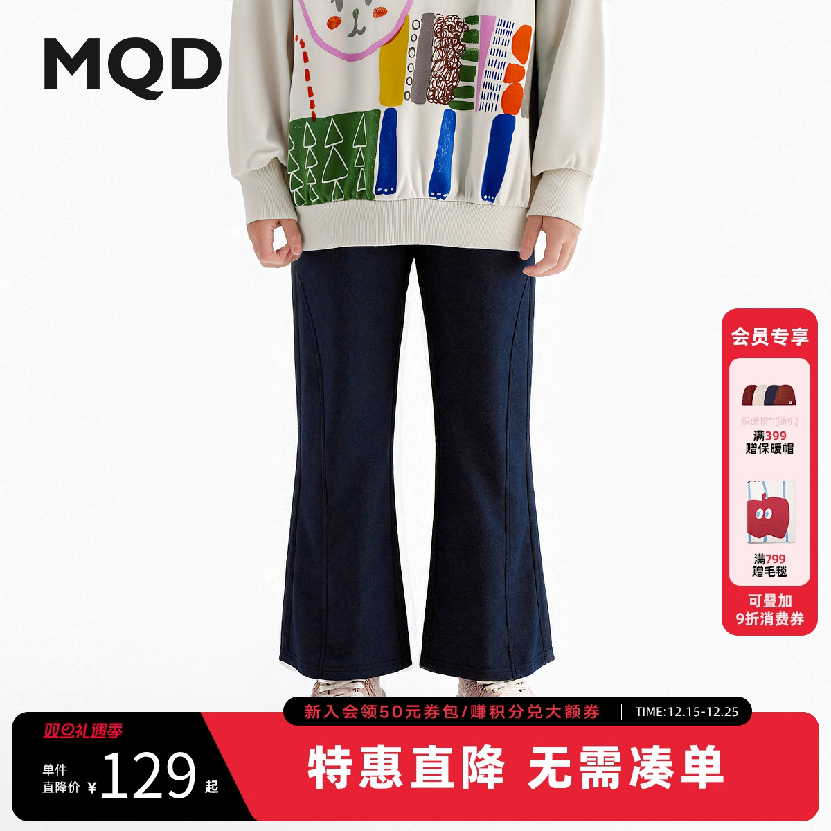 【环保天然】MQD童装女童喇叭裤2025秋季新款儿童宽松运动长裤