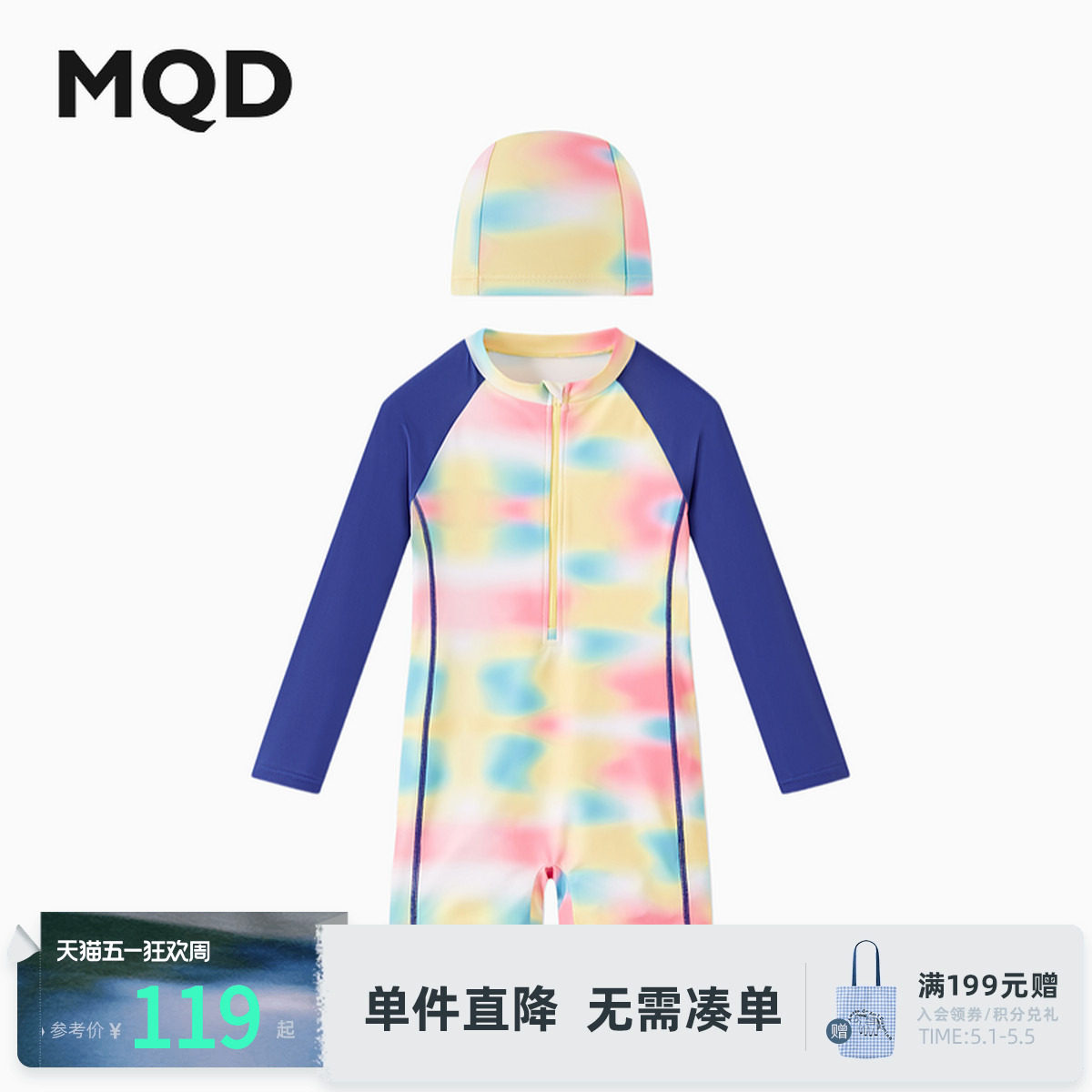 MQD童装儿童泳衣裤男童连体泳衣男孩女童游泳衣防晒宝宝长袖短裤
