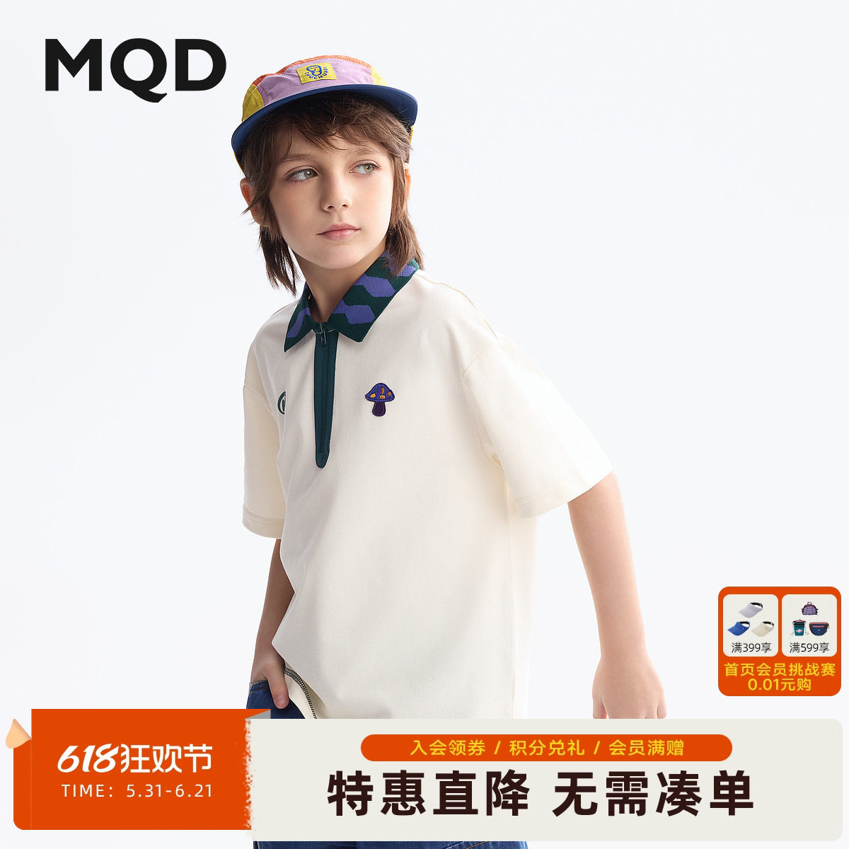 【设计师系列】MQD儿童短袖T恤夏款女童T恤男童青少年pol