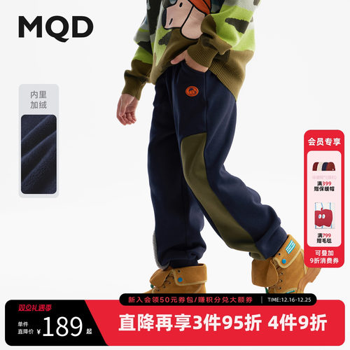 MQD童装男童加绒运动裤2025冬季新款儿童加厚保暖拼接束脚休闲裤