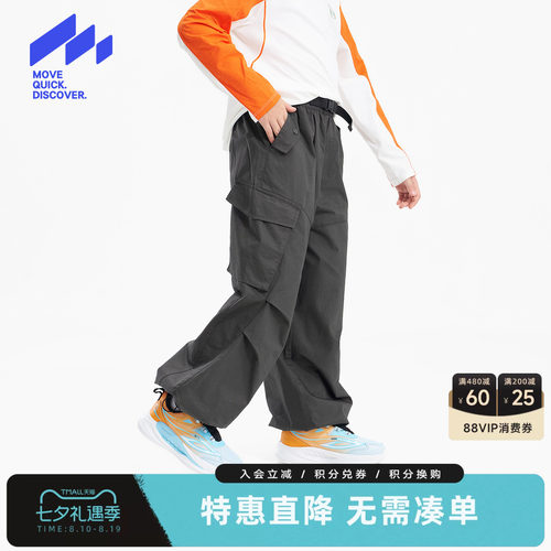 MQD男童春秋工装宽松伞兵长裤