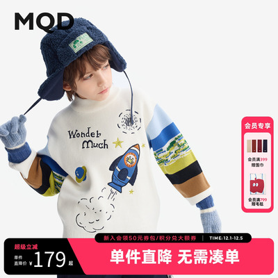[VIP]MQD童装男童加厚毛衣2025冬季新款宝宝内搭毛线衫儿童针织衫