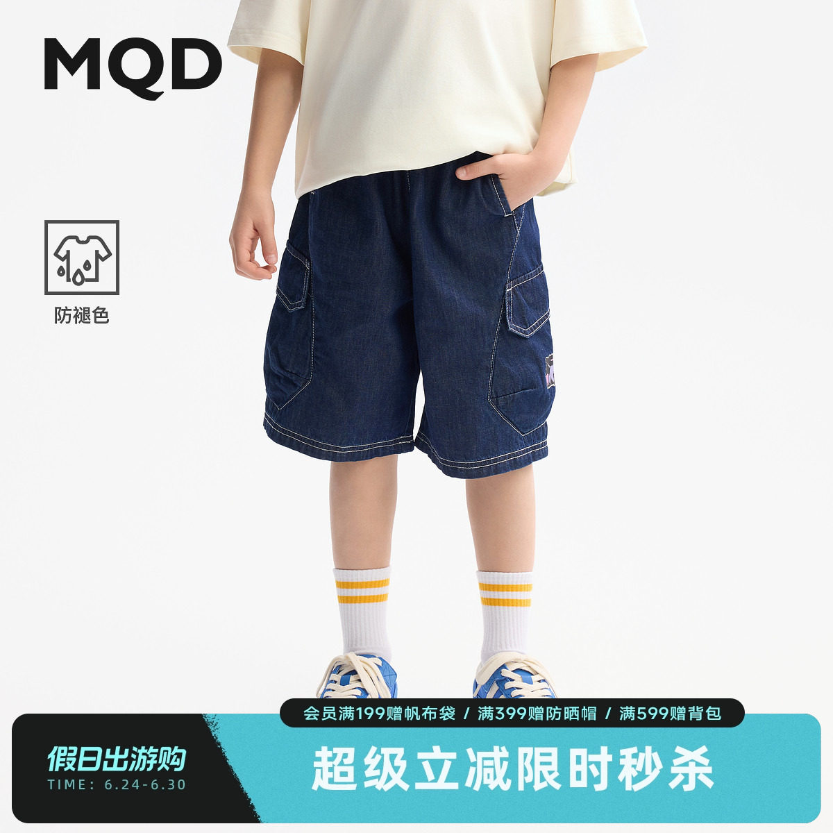 【防褪色】MQD童装男童五分牛仔短裤2025夏装新款儿童工装短