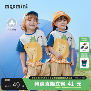 时尚 MQD童装 宽松印花撞色手绘短袖 儿童T恤时尚 上衣 男小童夏季