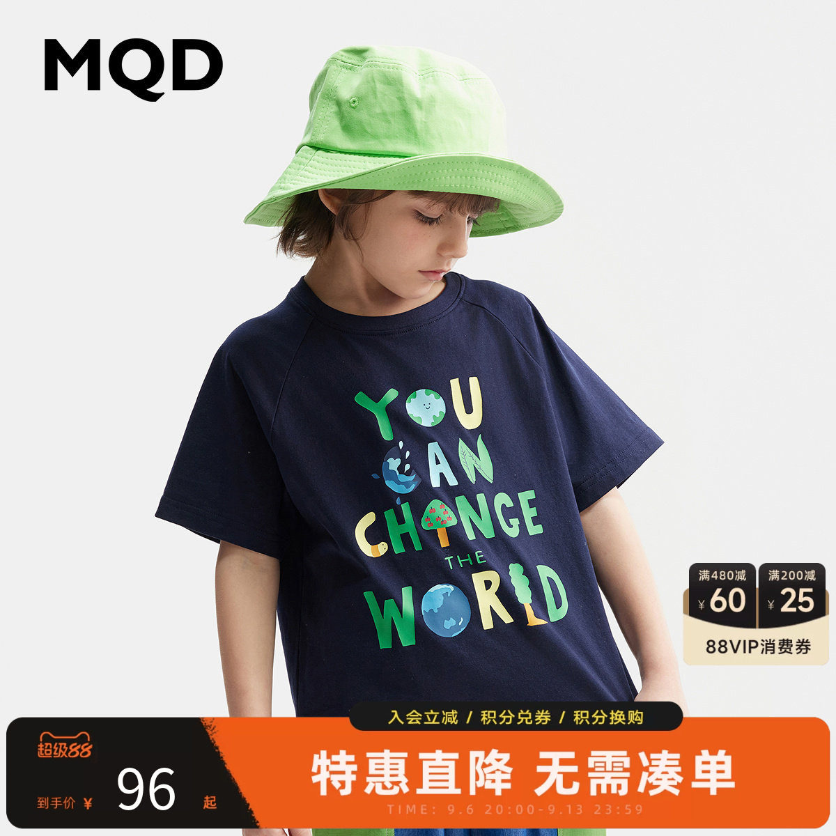 MQD马骑顿男童夏季短袖T恤图片