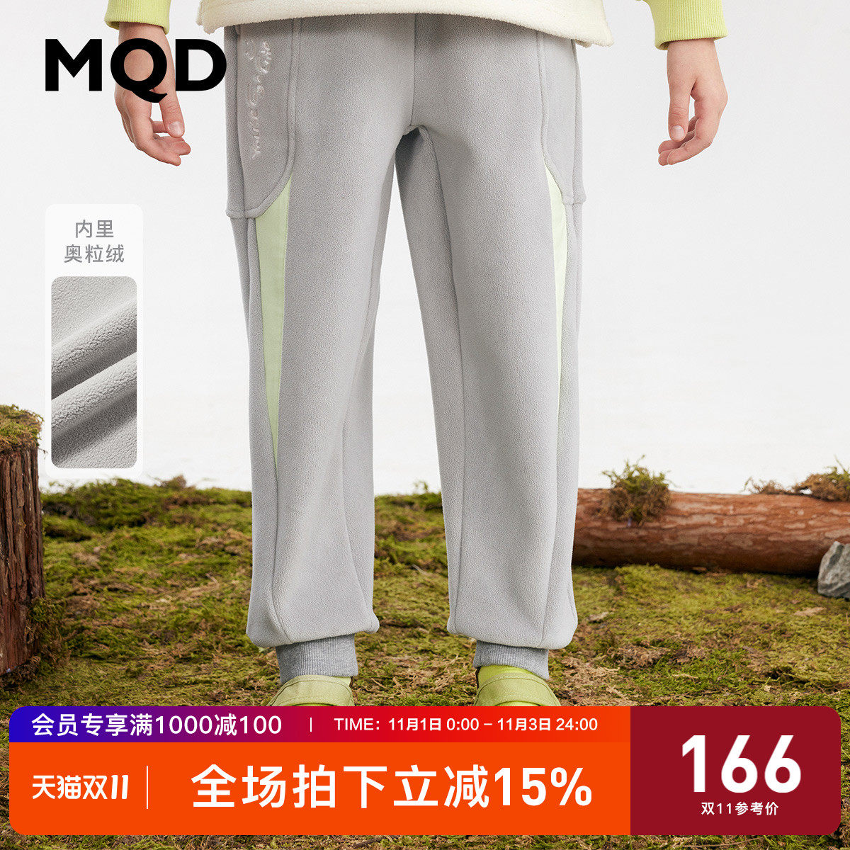 MQD童装女童奥粒绒针织卫裤23冬新款中大儿童裤子运动裤老爹裤潮使用感如何?