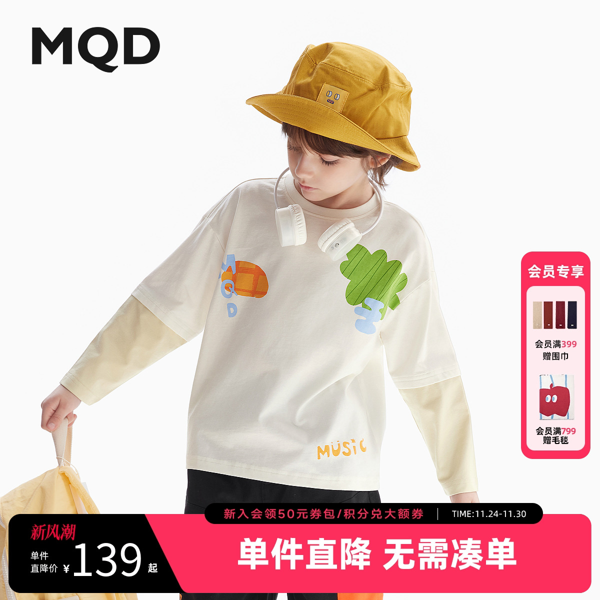 180G全棉面料  水印设计  假两件设计