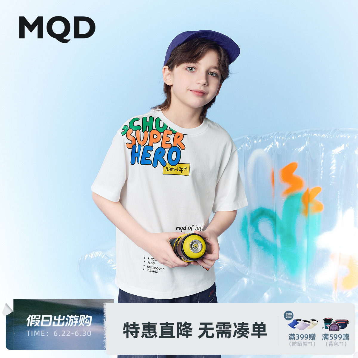 【纯棉】MQD童装男童26夏新款学院风趣味字母短袖T恤百搭舒适