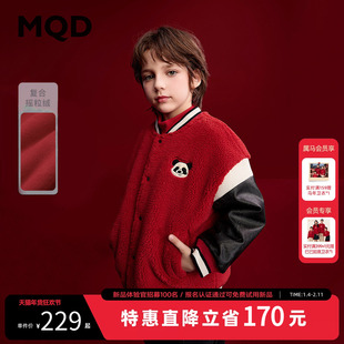 MQD儿童新年外套冬装新款棒球外套男童加厚红色上衣拜年服