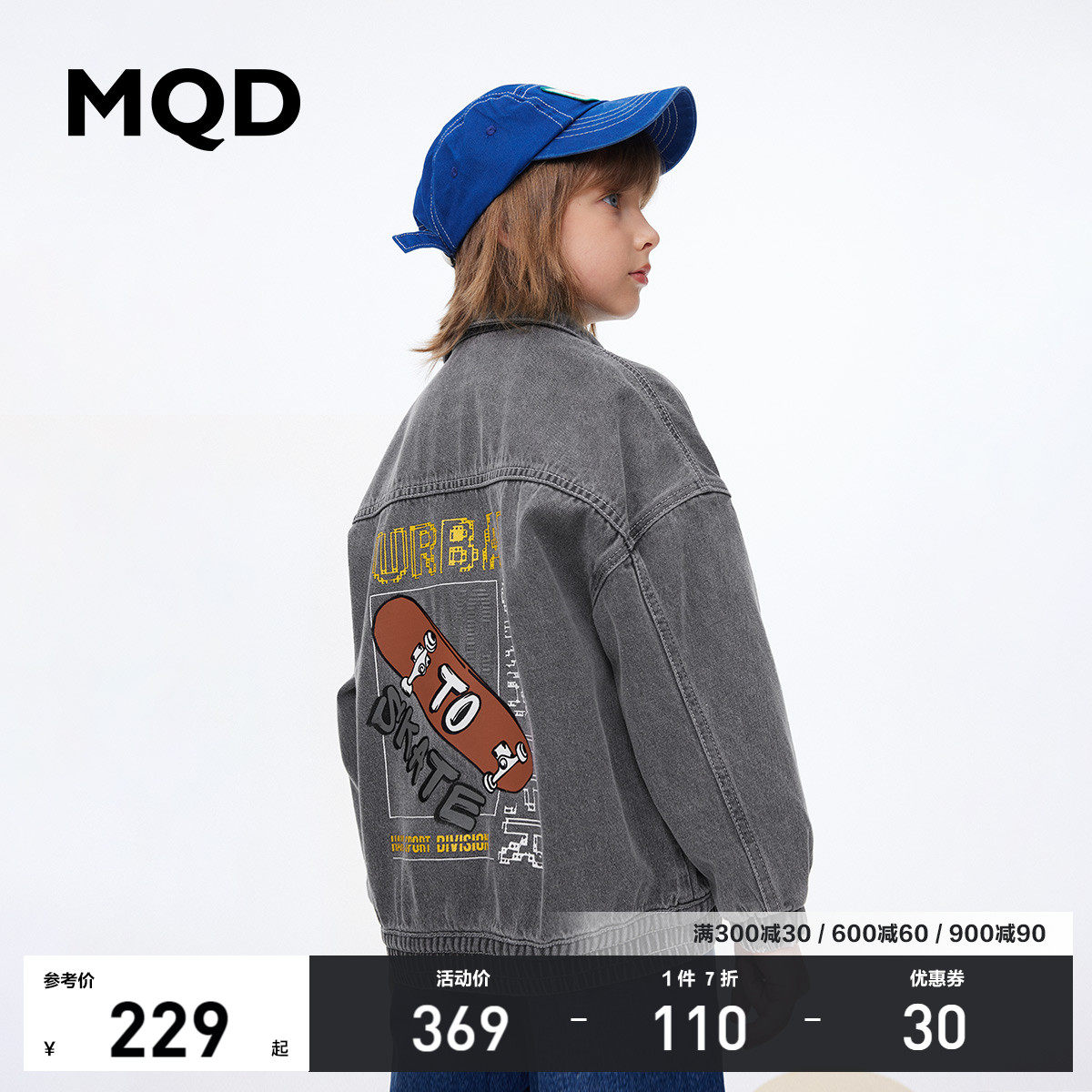MQD童装男童潮酷牛仔外套23秋保暖趣味绣花肌理感图案印花上衣新怎么看?