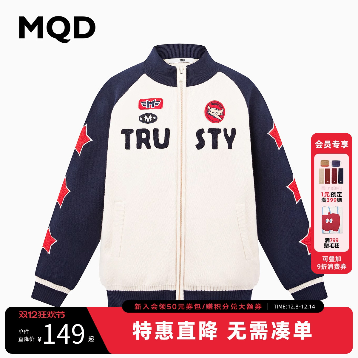 学院风毛衣开衫外套