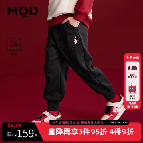 [VIP]MQD童装男童针织裤2025冬装新款儿童加绒保暖宽松束脚裤运动